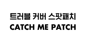 CATCH ME PATCH